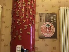 -铸钟褡裢火烧(西三环紫竹桥店)