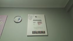 -肌芙初定制皮肤管理中心