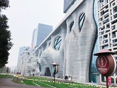 -证大喜玛拉雅中心