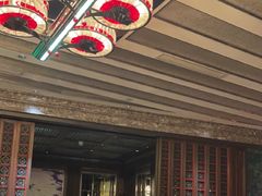 -北京四季酒店·采逸轩