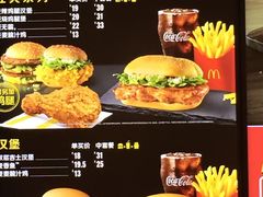 -麦当劳(欧亚大观商都店)