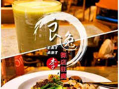 加州风味考伯罗勒面-新元素(三里屯太古里南区)