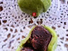 -玉华台饭庄(裕中西里小区店)
