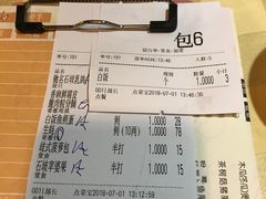 上菜慢-石岐佬中山菜馆(张溪店)