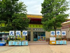 -汤山欢乐雪世界