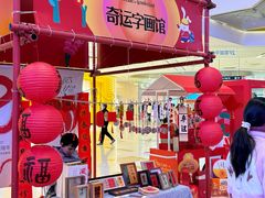 -凯德广场(西城店)