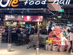 -Olé精品超市(北京合生汇店)