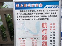 -滨江路