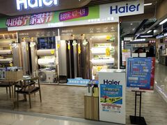 -苏宁易购(合肥宿州路店)