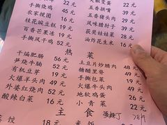 -呱呱叫民俗风味主题餐厅(沣峪口店)