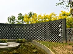 -武清南湖绿博园