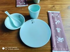 -天和晟新京菜.水煮鱼.湘土菜(国展店)