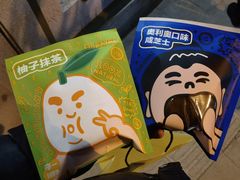 -辛一·铜锣烧(鸿寿坊店)