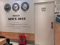 -Blueglass酸奶(华贸购物中心店)