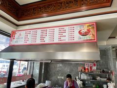 -晓马鸭店(新芜路店)
