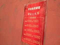-一本料理(西溪天街店)