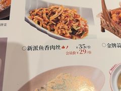 -炆火火·藕汤·湖北煨菜馆(销品茂店)