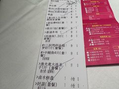 -79号渔船海鲜饭店(龙岗店)