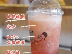 醉醉桃桃-喜茶(永旺梦乐城店)