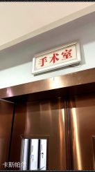 -太原丽都医疗美容医院