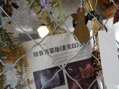 -METAL HANDS(五道营店)