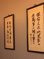 -升艾堂亚健康调理中心