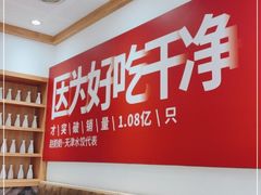 -赵奶奶水饺锅贴小酒馆(丁字沽店)