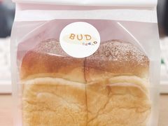 椰子油米吐司-慢熟面包店bud bread(孩儿巷店)