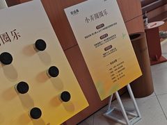 -茶话弄(中贸广场店)