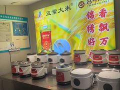 -8号厚厨(凤凰店)