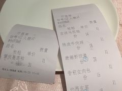 -星湖中餐厅