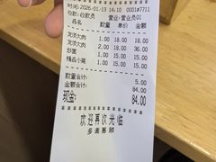 -水仙拉面(水仙街店)