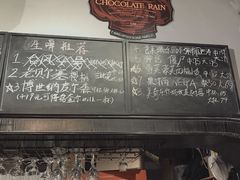 -虚荣精酿酒屋(五羊店)