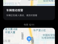 -好利来(健德门店)