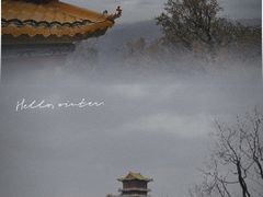 -终南山南五台景区
