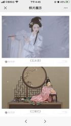 -盘子女人坊古装写真摄影(天津总店)