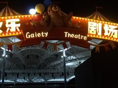 -三亚海昌梦幻海洋不夜城