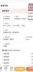 -苏亚医美·高端注射明星整形机构