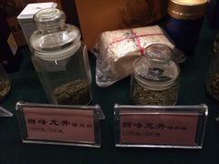 -十八棵（老龙井）御茶园(老龙井店)