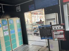 -速马赫卡丁车(琶洲店)