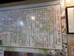 -包顺兴面馆(长乐路店)