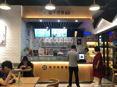 -卡旺卡(黄山黎阳in巷店)