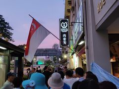 -松發肉骨茶(克拉码头店)