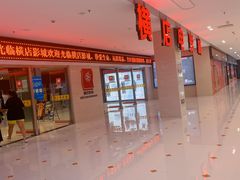 -横店电影城(李沧店)