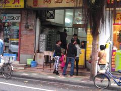 IMAG8450-信行丰炖品皇店(光孝路店)