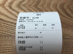 -七里西关中式简餐(苏州中心店)