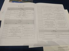 -青岛银沙滩温德姆至尊酒店