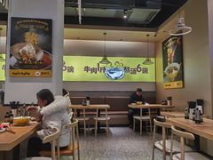 大堂-黔真牛原汤牛肉粉