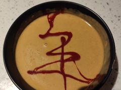 -京韵胡同·酱香羊蝎子火锅涮肉(长寿路店)