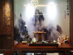 -八闽饭店闽南小镇(铁西店)